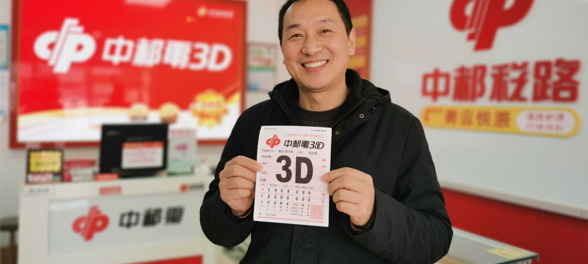 加拿大28开奖简介